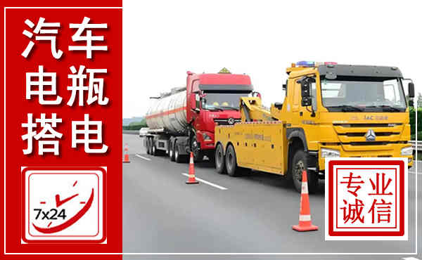 岳西吊车,汽车救援吊车电话
