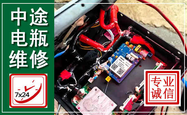岳西汽车换电瓶,附近电瓶维修救援电话