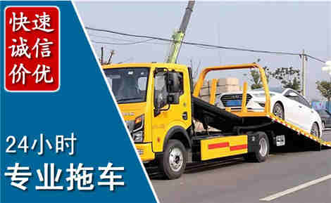 岳西拖车救援场景与案例