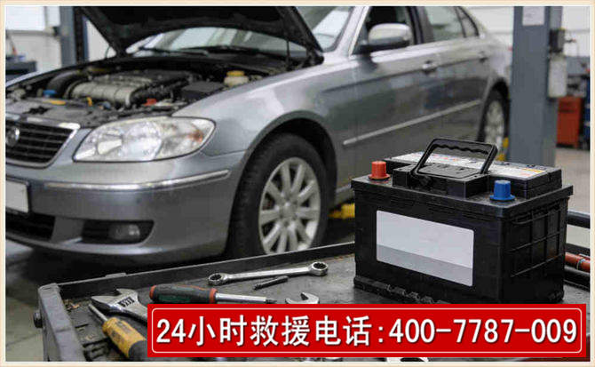 岳西 高温雨天汽车突然没电车辆无法正常行驶该如何处理呢