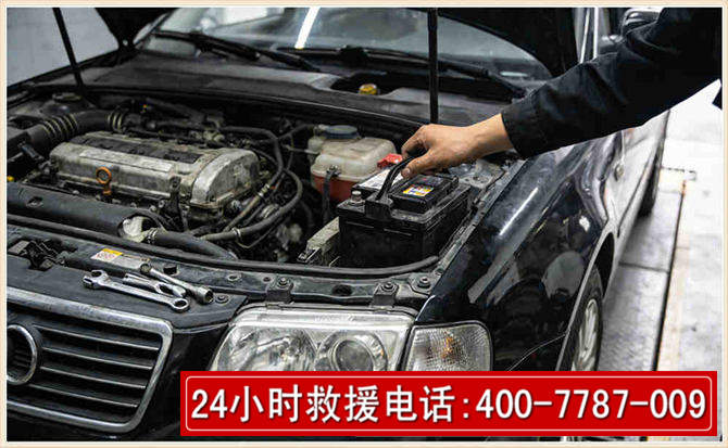 岳西汽车搭电 岳西汽车搭电